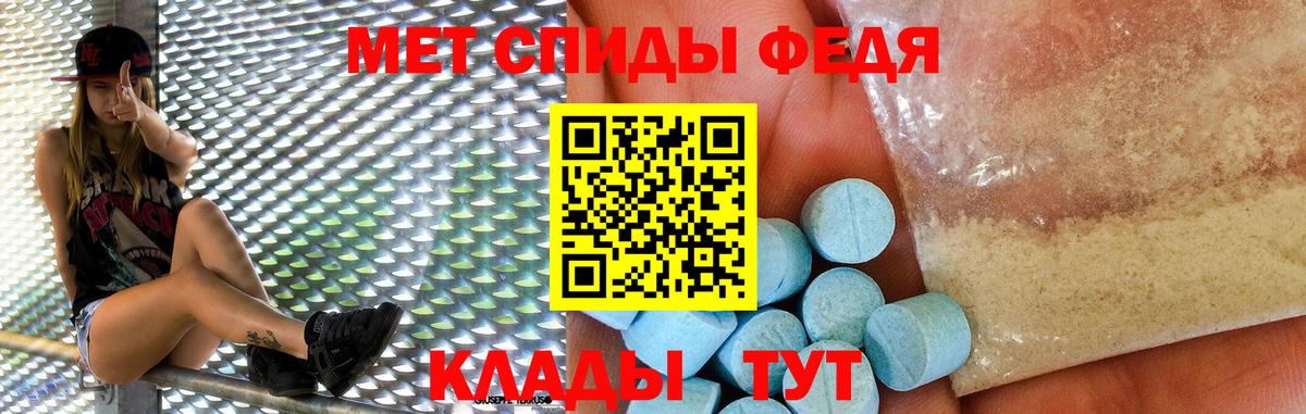 Amphetamine VHQ Ливны