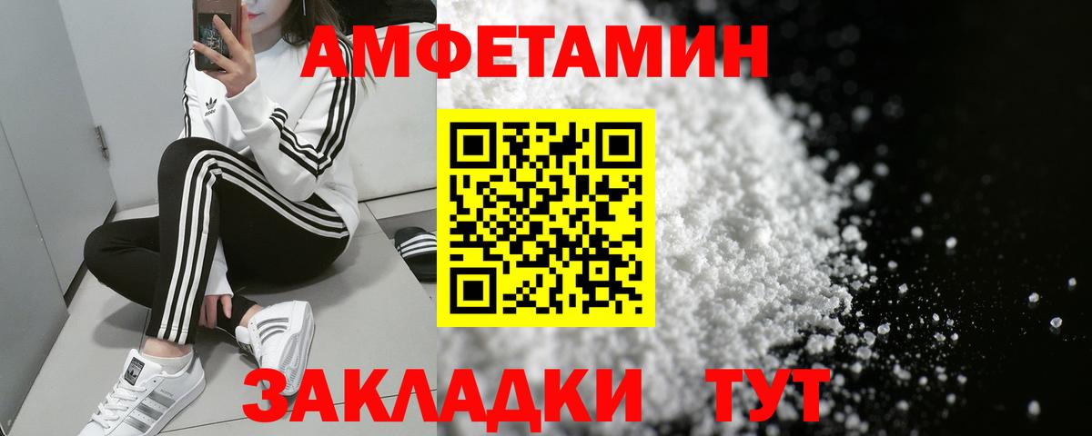 Ливны  Amphetamine  KRAKEN онион  Амфетамин Premium  Вход с VPN 