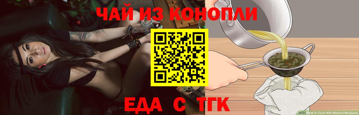 Ливны  Canna-Cookies марихуана  Вход с VPN 