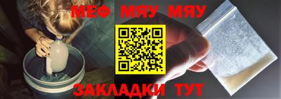 тгк Ипатово