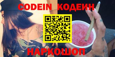 Альфа ПВП Камышлов