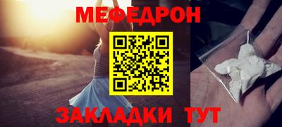 тгк Ипатово