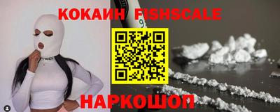 тгк Ипатово