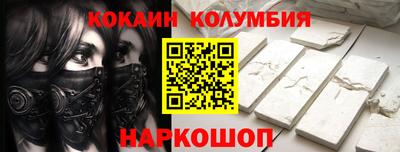 тгк Ипатово