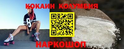 скорость Кандалакша