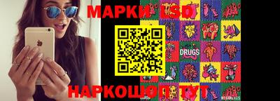 тгк Ипатово
