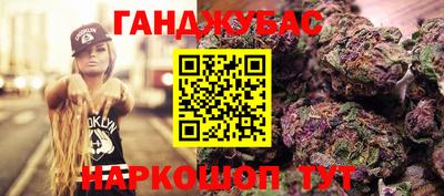 гидропоника Ирбит