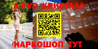 гидропоника Канаш