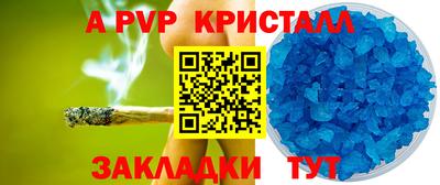 тгк Ипатово