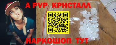 гидропоника Канаш