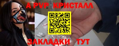 тгк Ипатово