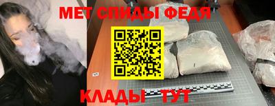 тгк Ипатово