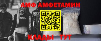 тгк Ипатово