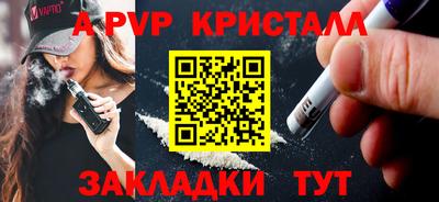 тгк Ипатово