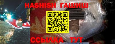 тгк Ипатово