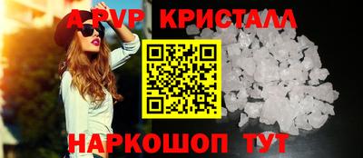 кокаин перу Изобильный