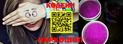 тгк Ипатово