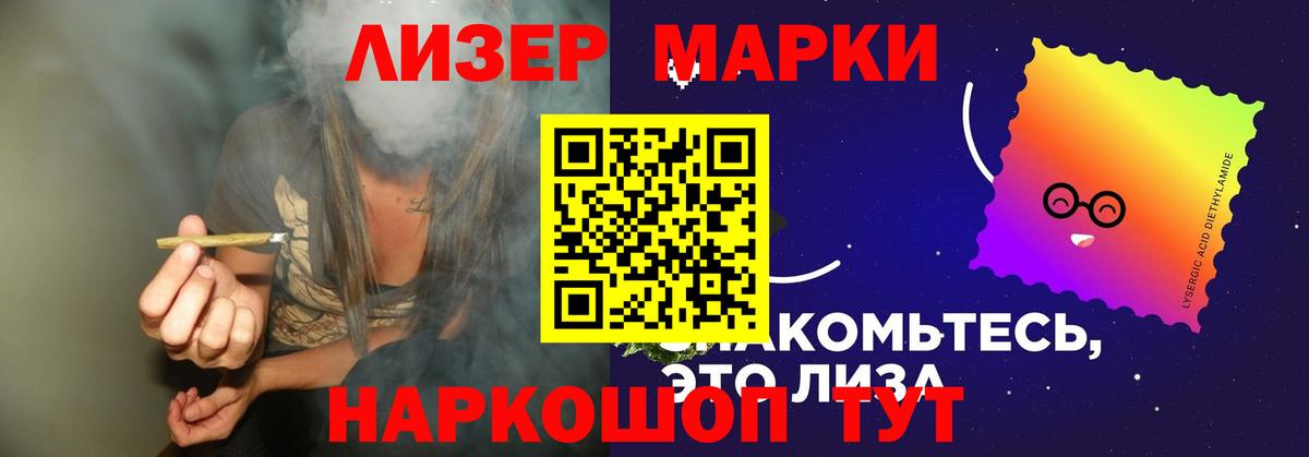 Ливны  Лсд 25 экстази кислота  Лсд 25 экстази кислота  MEGA   Вход с VPN 