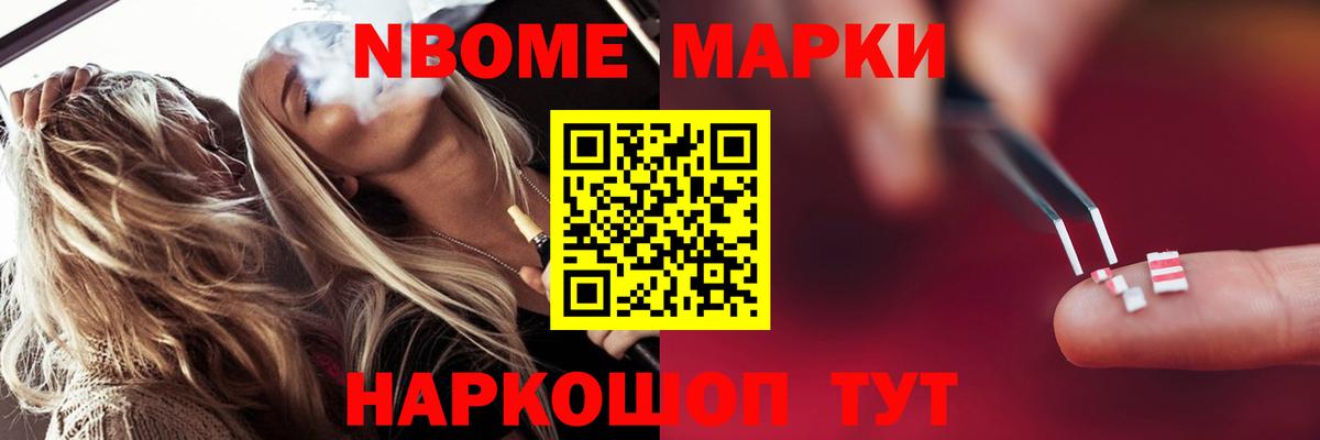 COCAIN  MDMA  A-PVP СК   Вход с VPN  ЭКСТАЗИ  ГАШ  Мефедрон кристаллы  Бошки Шишки  Ливны  ГАШИШ 