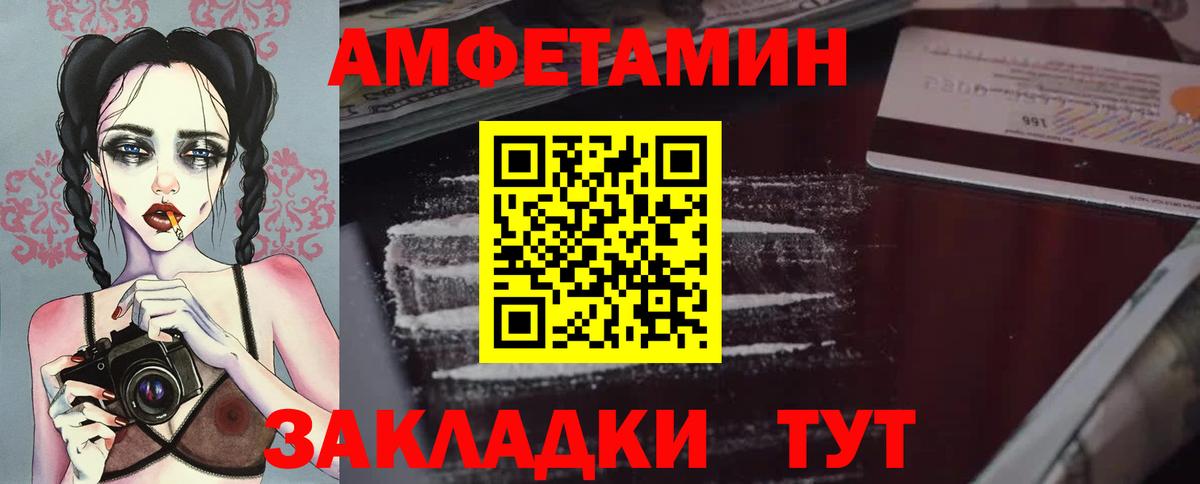 Ливны  Метамфетамин Methamphetamine  Вход с VPN 