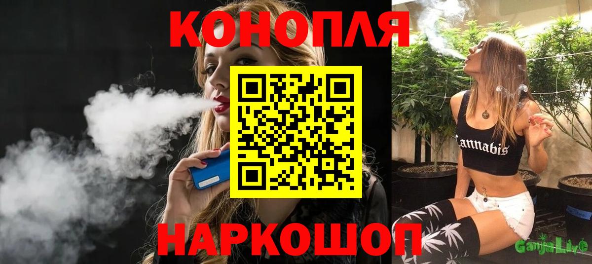 Каннабис ГИДРОПОН  Каннабис марихуана  Ливны  Вход с VPN 